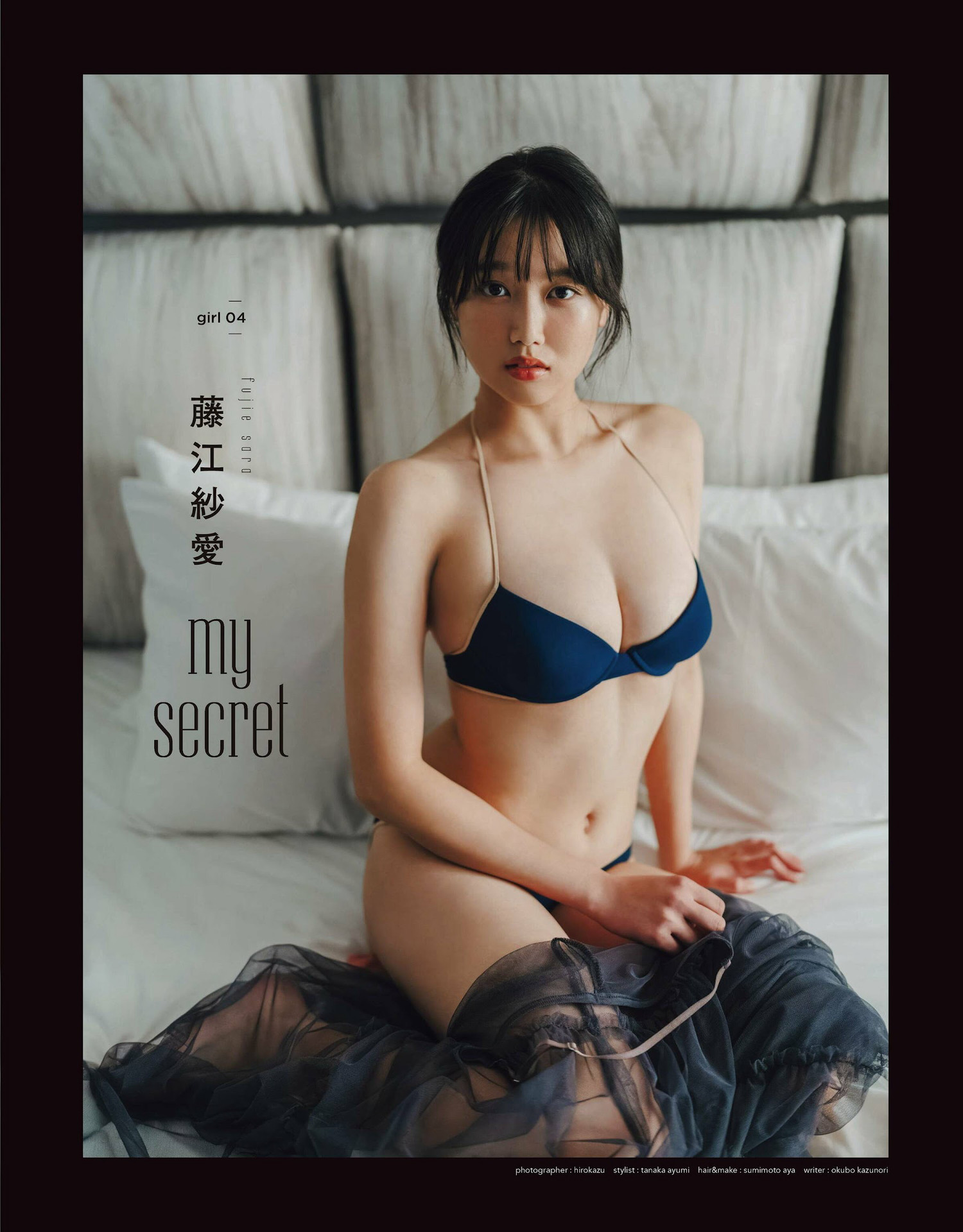 [藤江紗愛] 美乳女孩遮掩不住的身材太火辣 (13P)