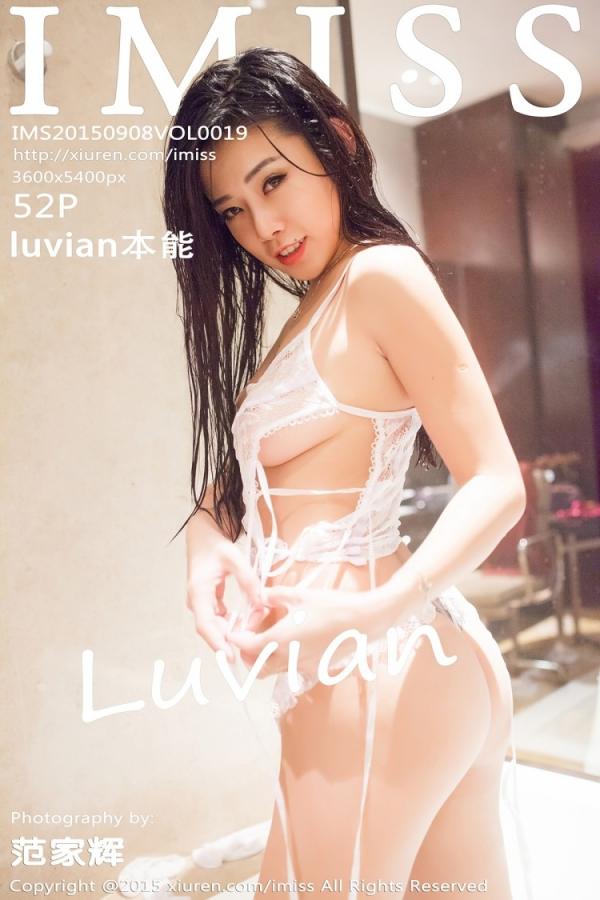 【IMiss愛蜜社系列】VOL.019 luvian本能 性感寫真【53P】