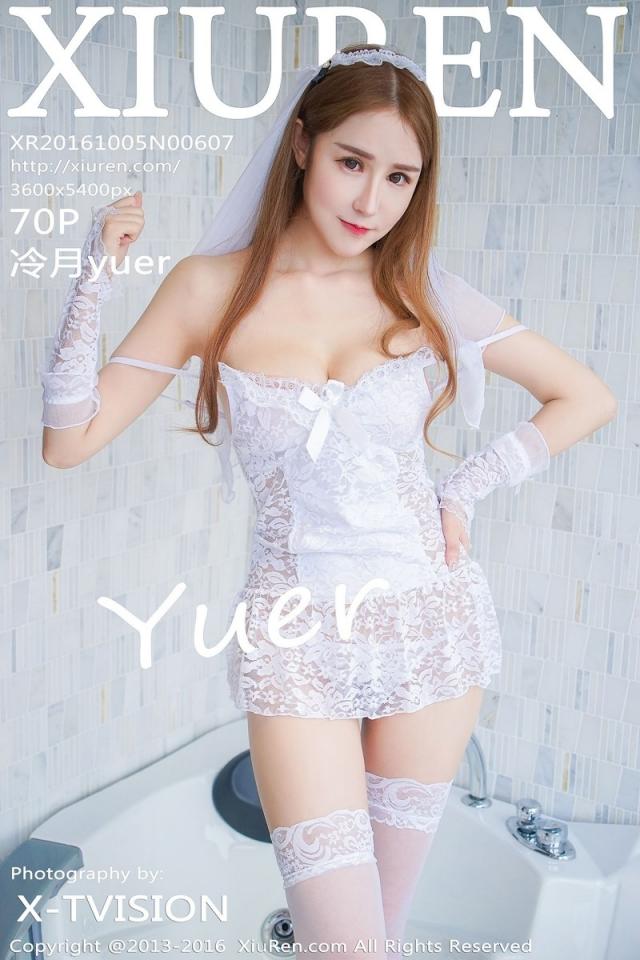 【Xiuren秀人網系列】2016.10.05 NO.607 冷月yuer性感寫真【71P】