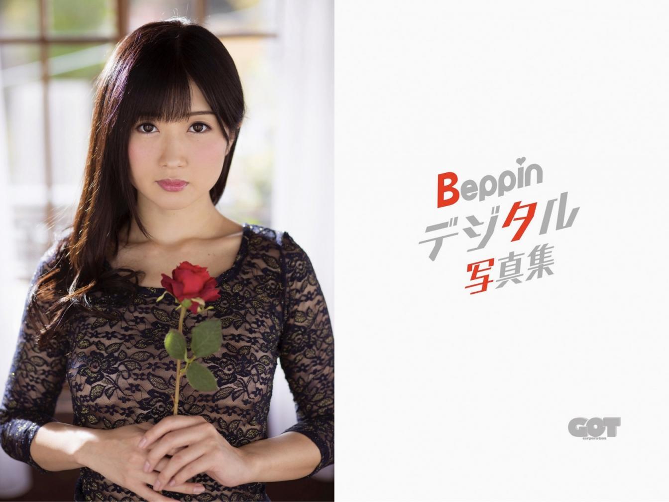 Beppin デジタル寫真集 大槻ひびき vol,1 (78P)