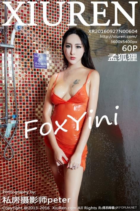 【Xiuren秀人網系列】2016.09.27 No.604 FoxYini孟狐狸 性感寫真【61P】