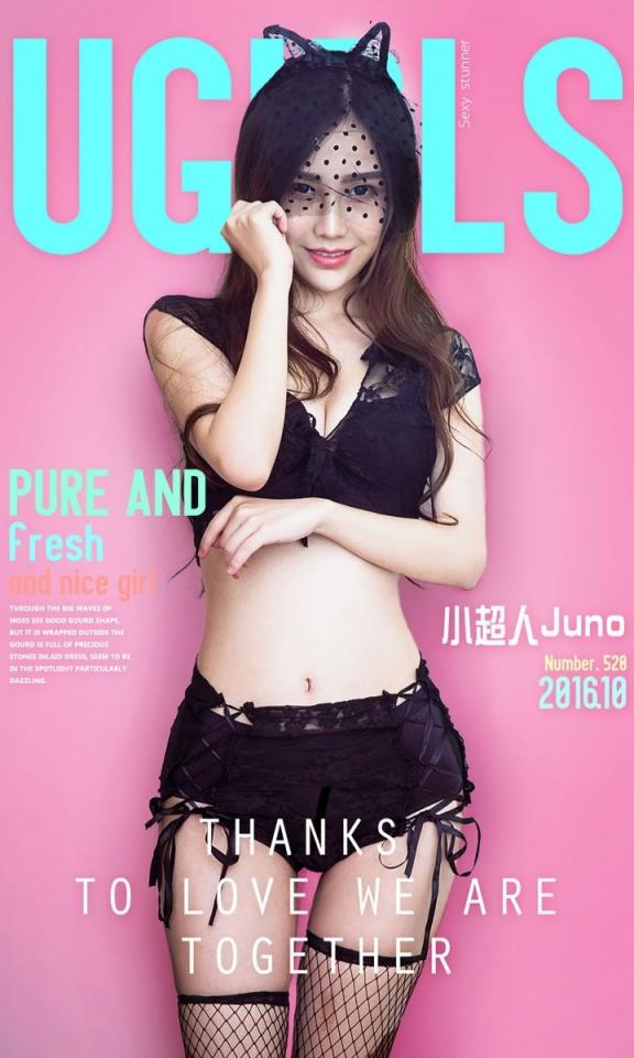 【Ugirls爱尤物系列】2016.10.20 No.520 小超人Juno【40P】