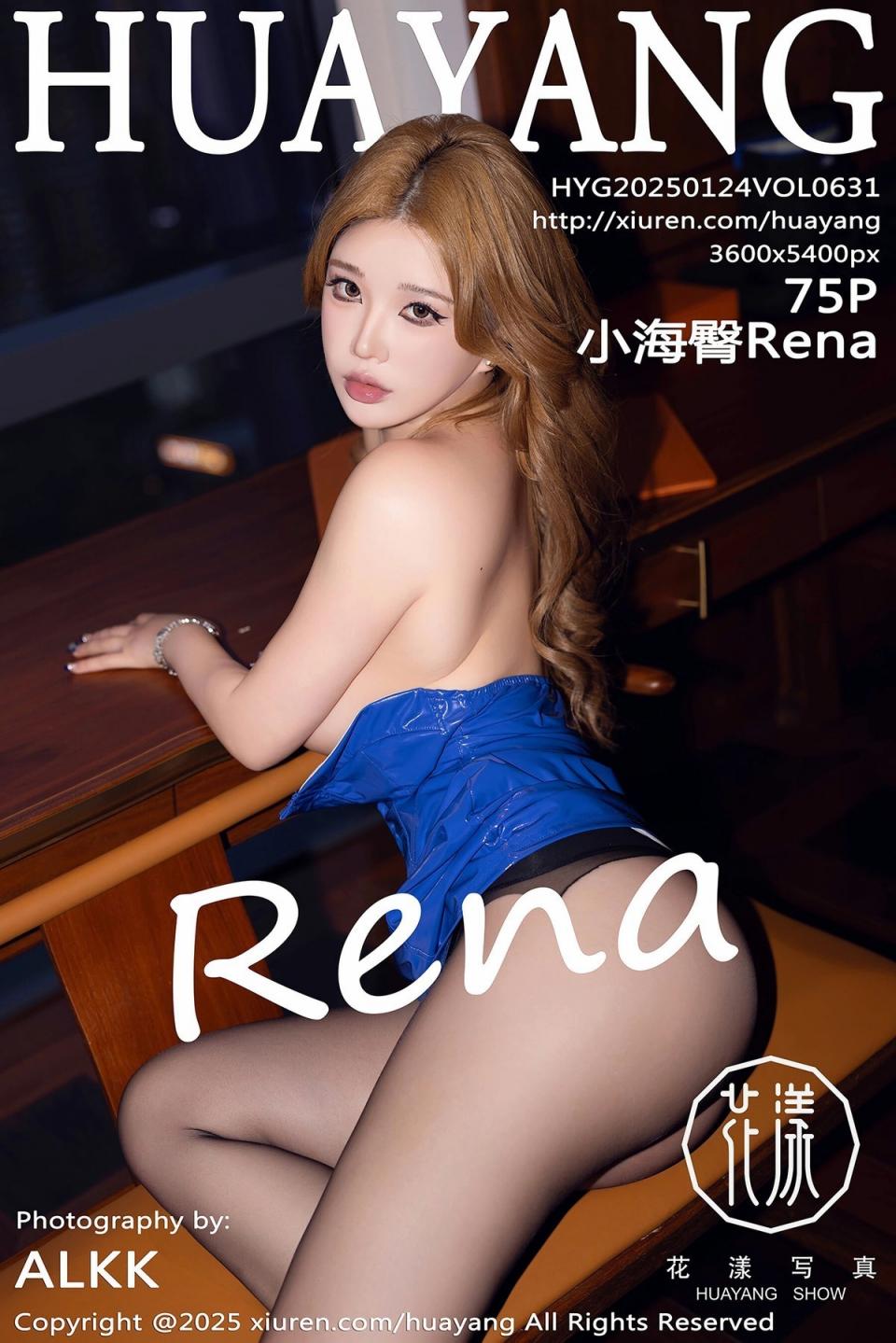 【HuaYang花漾寫真】2025.01.24 Vol.631 小海臀Rena 完整版無水印寫真【75P】