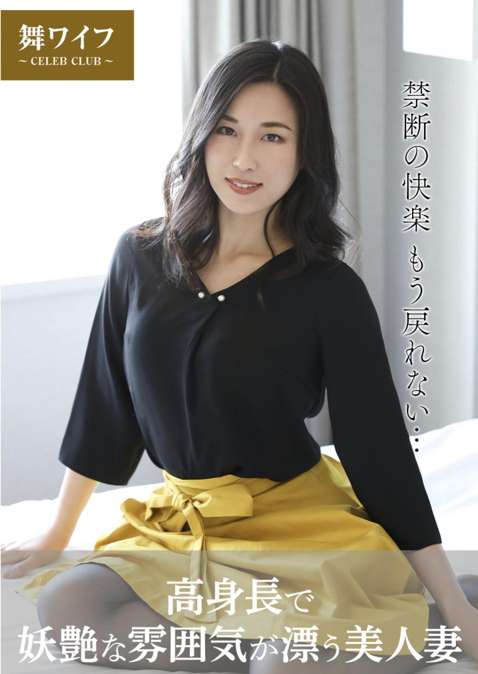 永野愛華 - 高身長で妖艶な雰囲気が漂う美人妻 (55P)