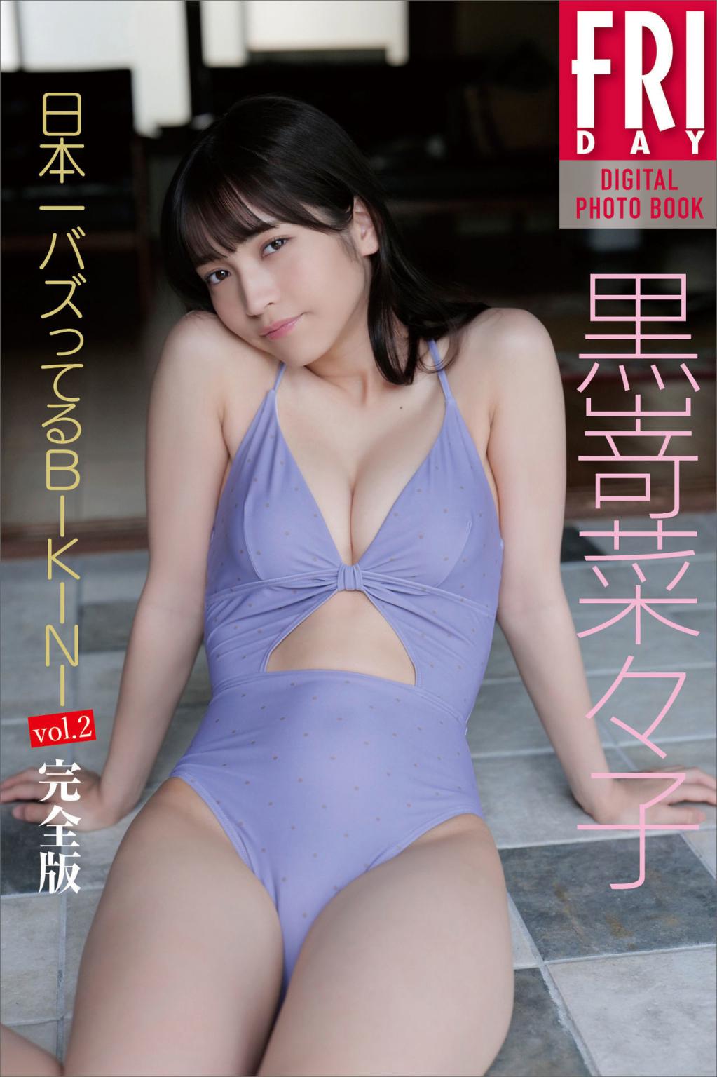[黒嵜菜々子]迷人身型 雪白美腿超滑嫩 (36P)