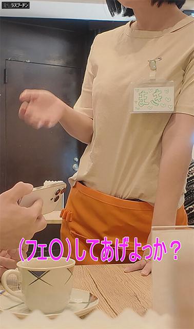 若宮はずき、市川りく、遠山まき：潛入！SNSで大バズり中の『日本一接客態度のエロい... (21P)