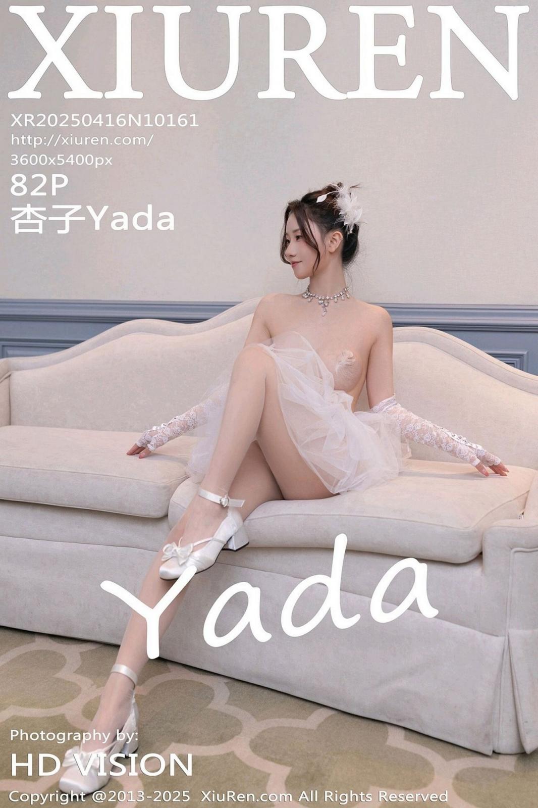 【Xiuren秀人系列】2025.04.16 No.10161 杏子 完整版無水印寫真【83P】
