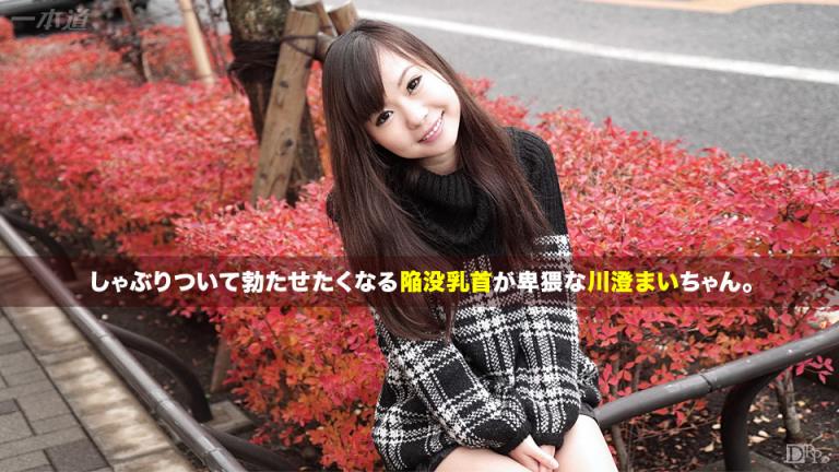 「川澄まい」火辣身材飽滿有料 (42P)