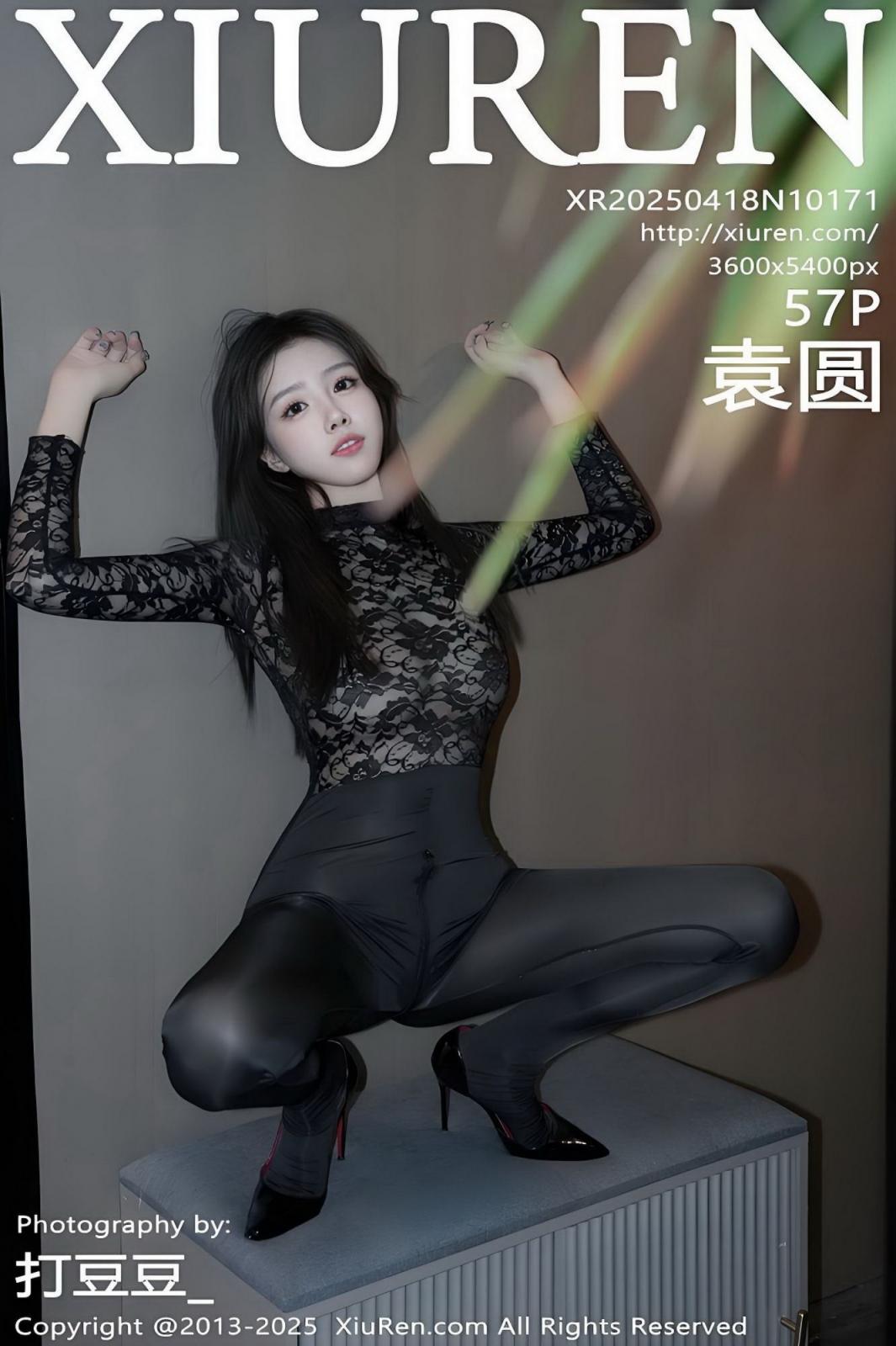 【Xiuren秀人系列】2025.04.18 No.10171 袁圓 完整版無水印寫真【58P】