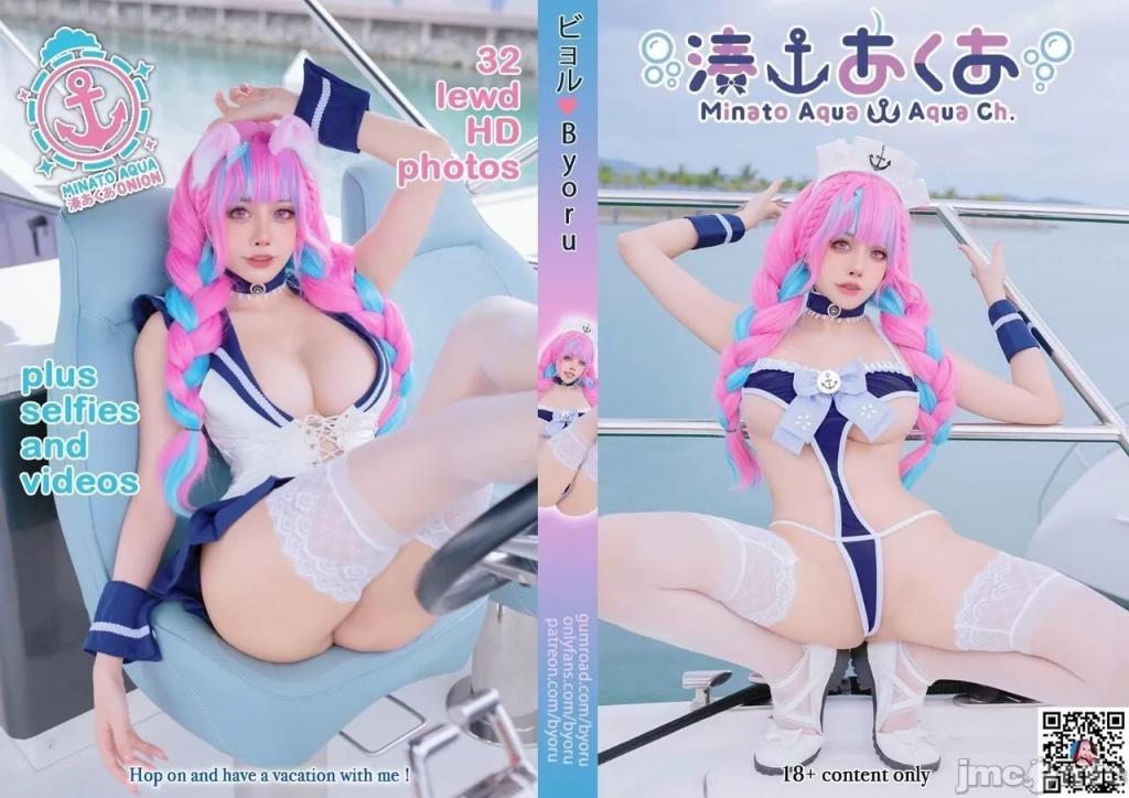 Byoru - Aqua Minato (47P)