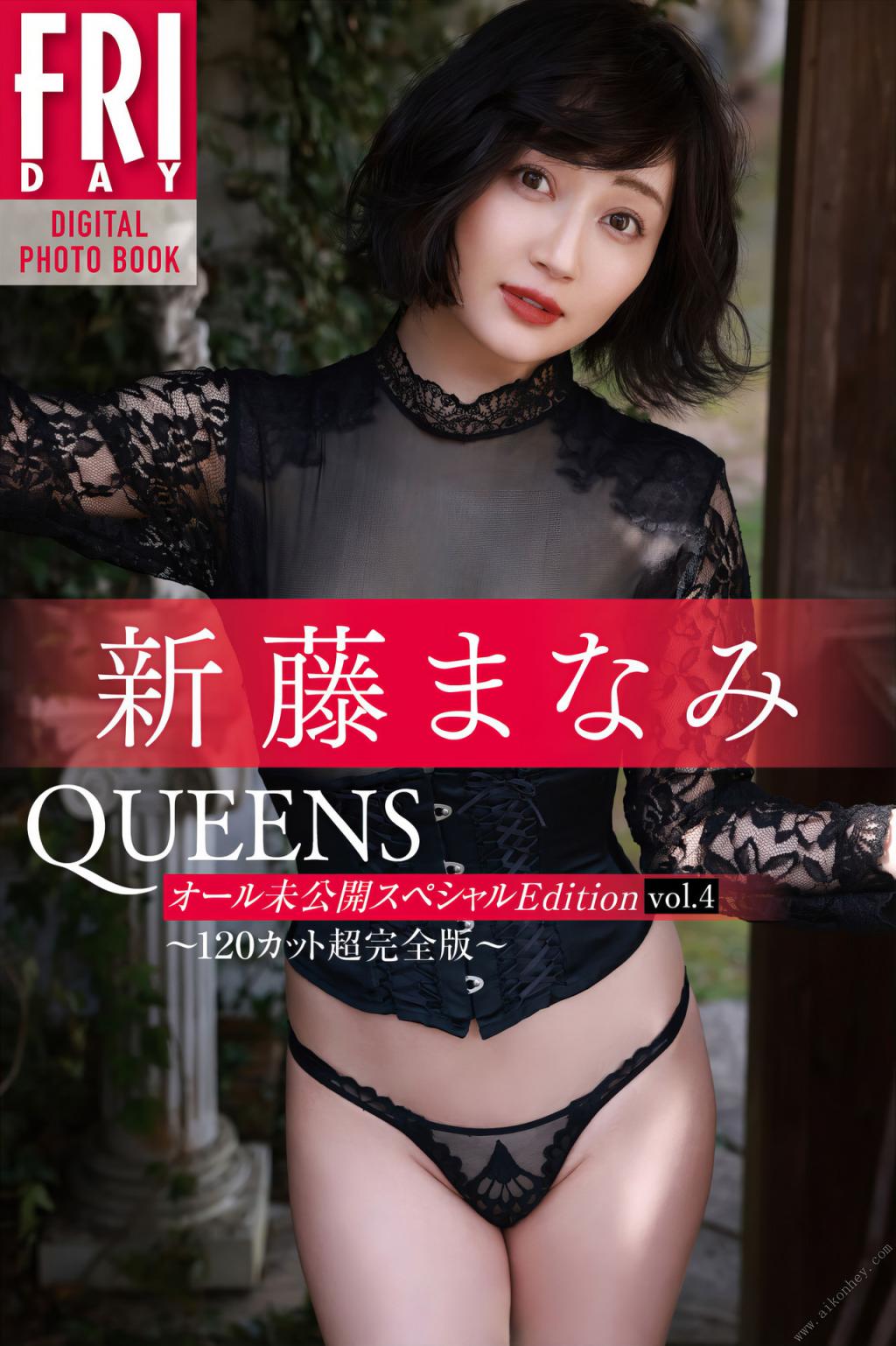 [新藤まなみ] 白皙嫩腿渾圓肉體美到太過分 (27P)