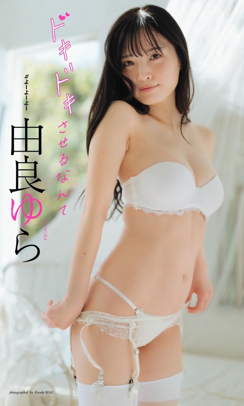 [由良ゆら]豐滿雙峰和白嫩翹臀讓人真羨慕 (30P)