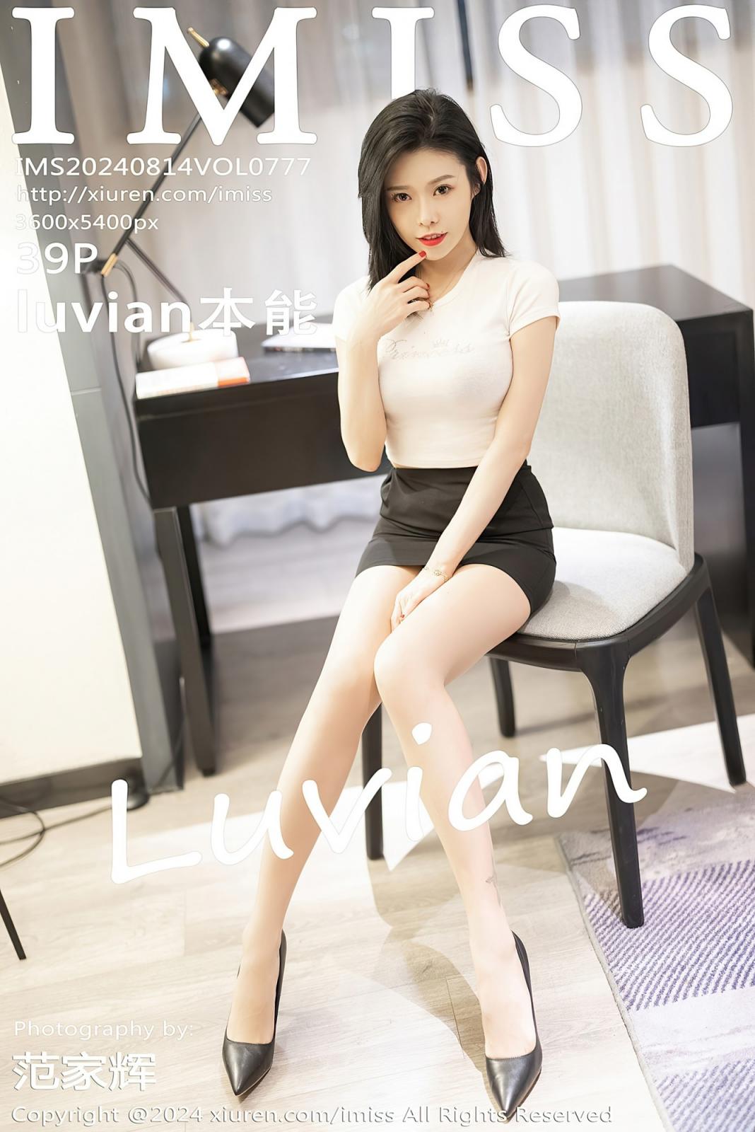 luvian本能 絲襪美腿 (24P)