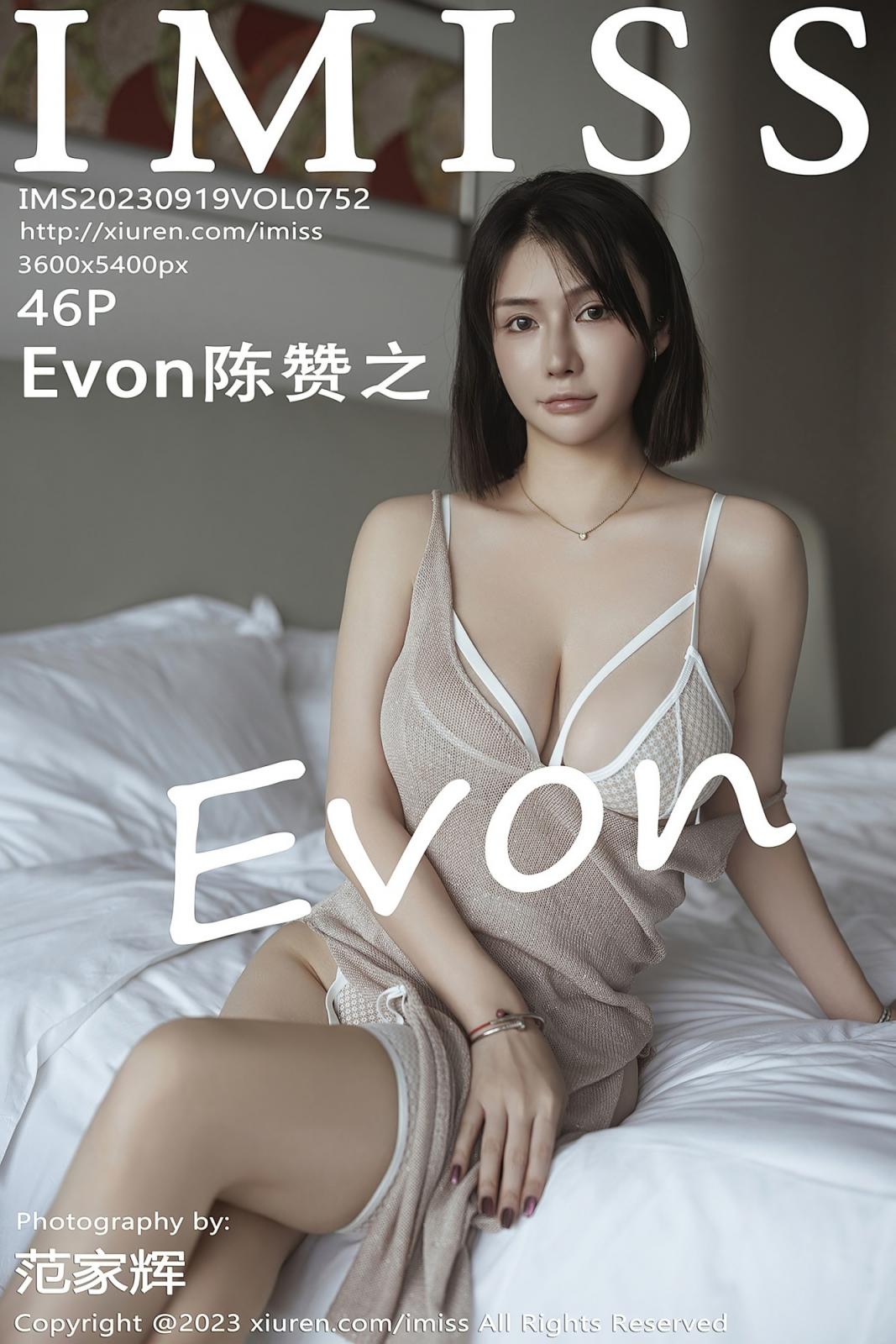 Evon陳贊之 豐腴美臀 (46P)