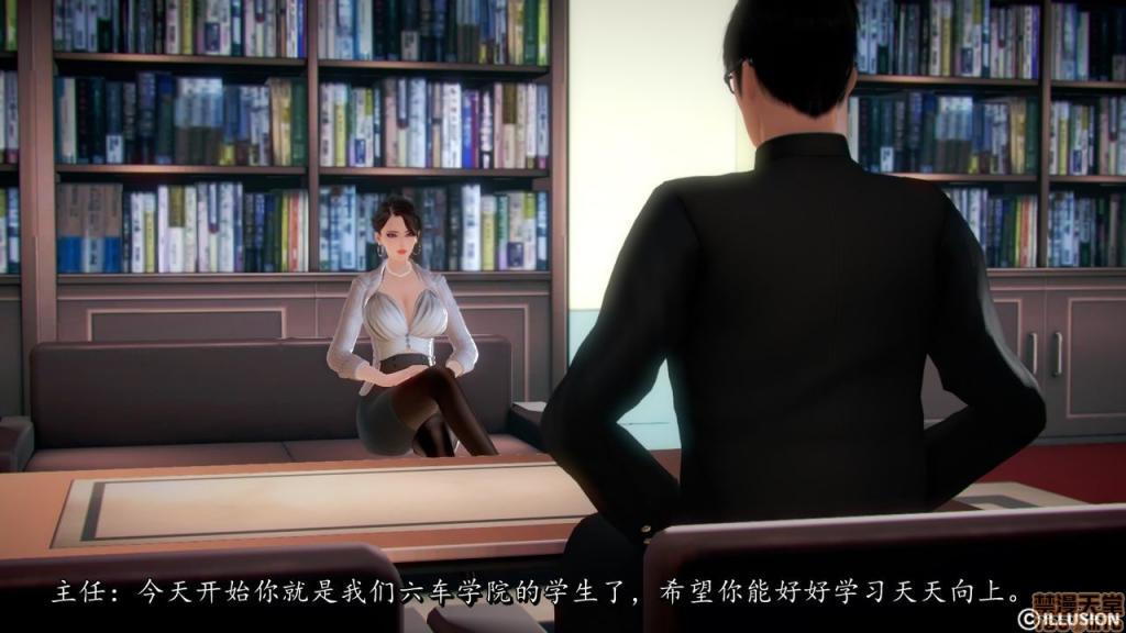 學園調教師