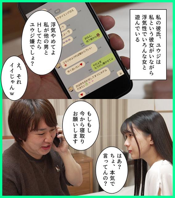 宮西ひかる：彼くん以外とシたことなかったのに、知らないおじさんと寢取らせHさせ... (21P)