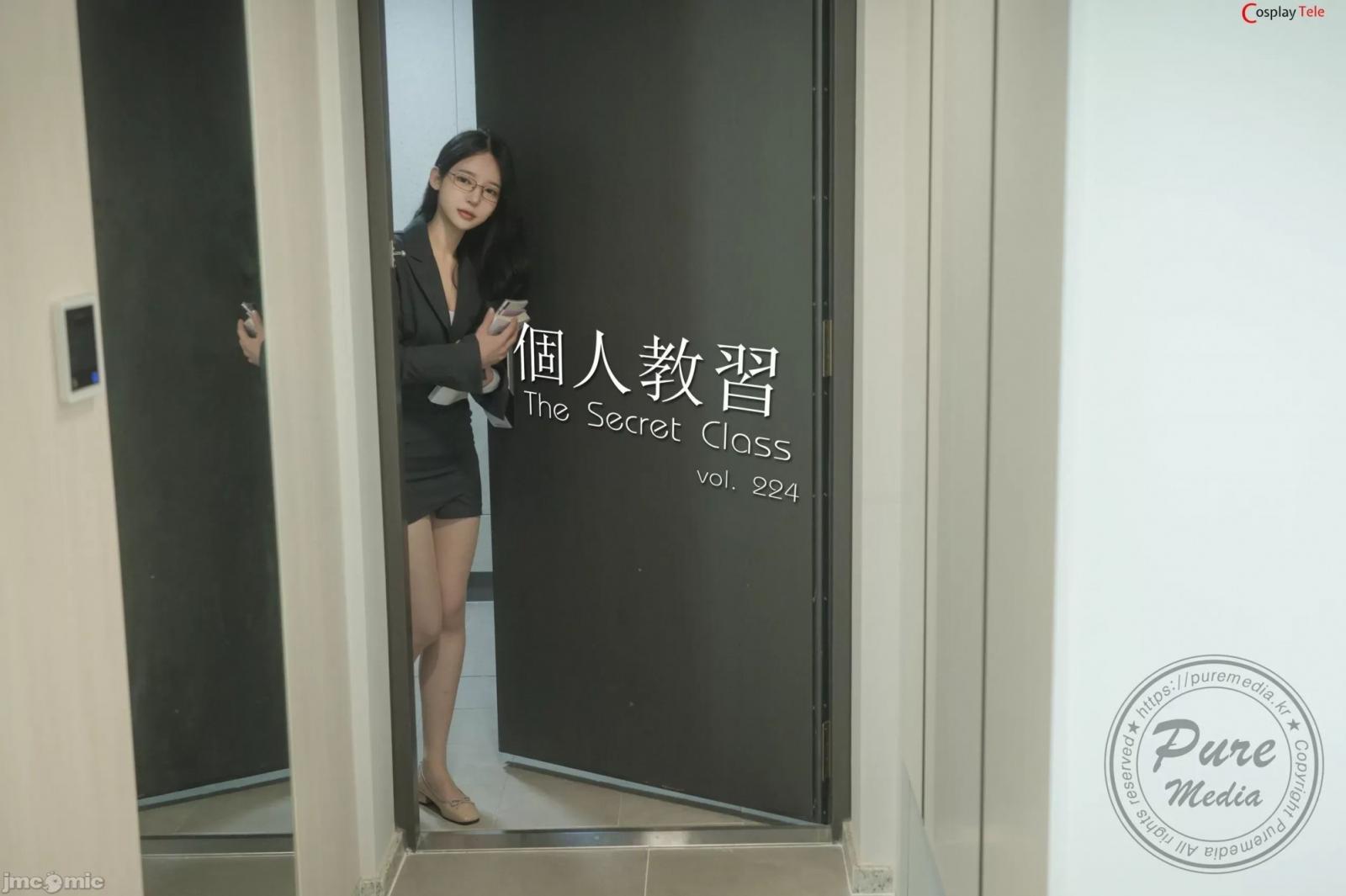 Yeha (예하) – The Secret XXX Class (個人教習) (89P)
