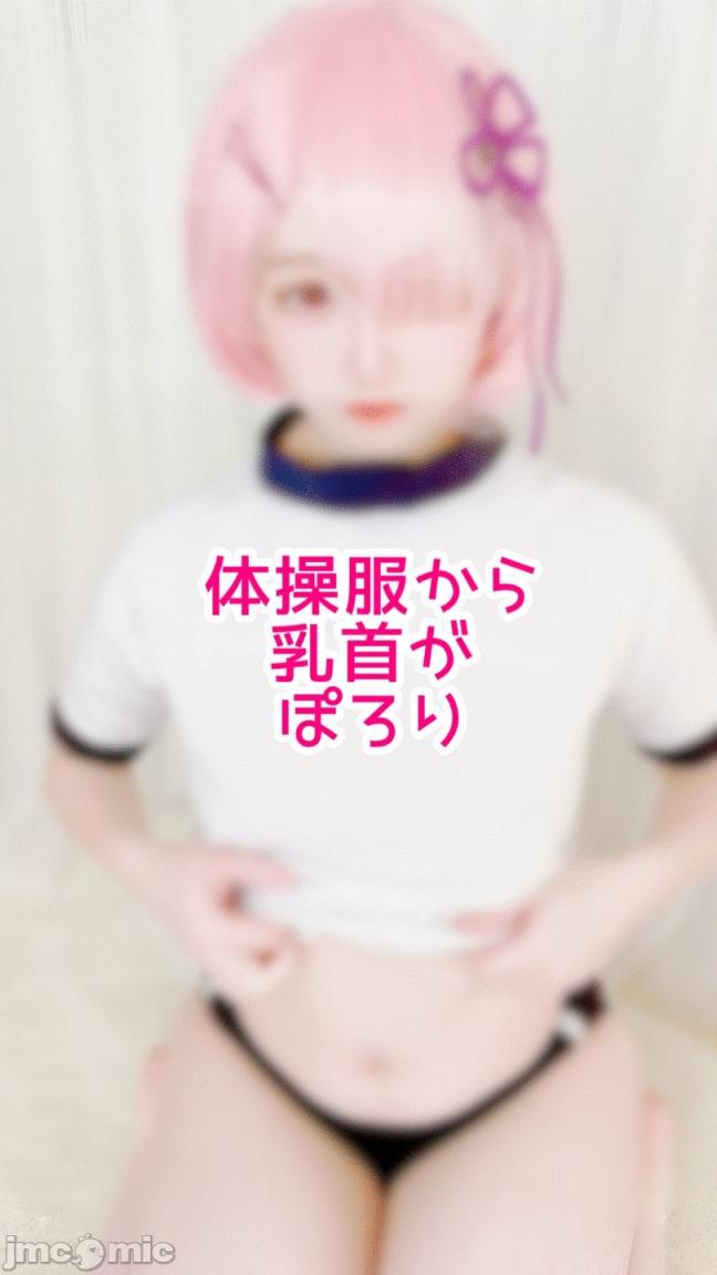 [わんこちゃん] - ラム (29P)