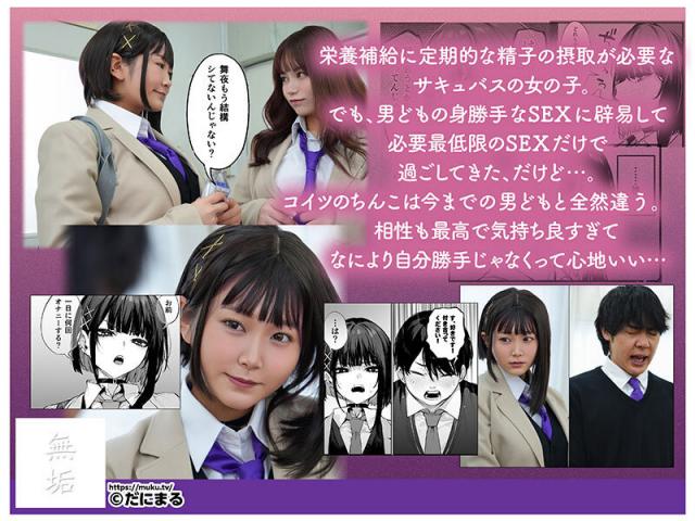 姫咲はな：これはただの食事だからっ！ 陰キャだけどち〇この具合は超最高 精子が主... (21P)