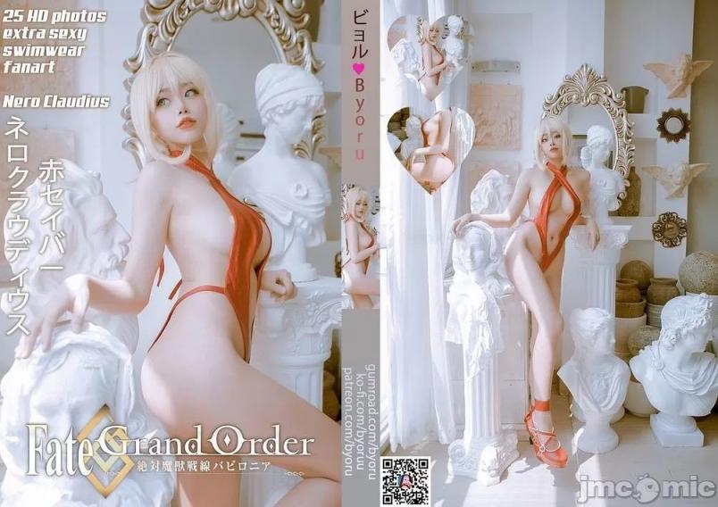 Byoru - Umu swimwear (FGO) (55P)