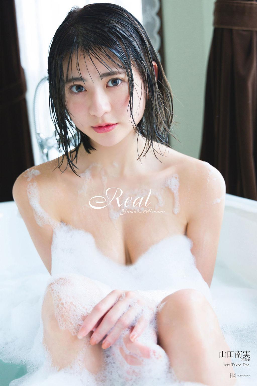 [山田南実] 狂到受不了！曲線過度惹火 (26P)