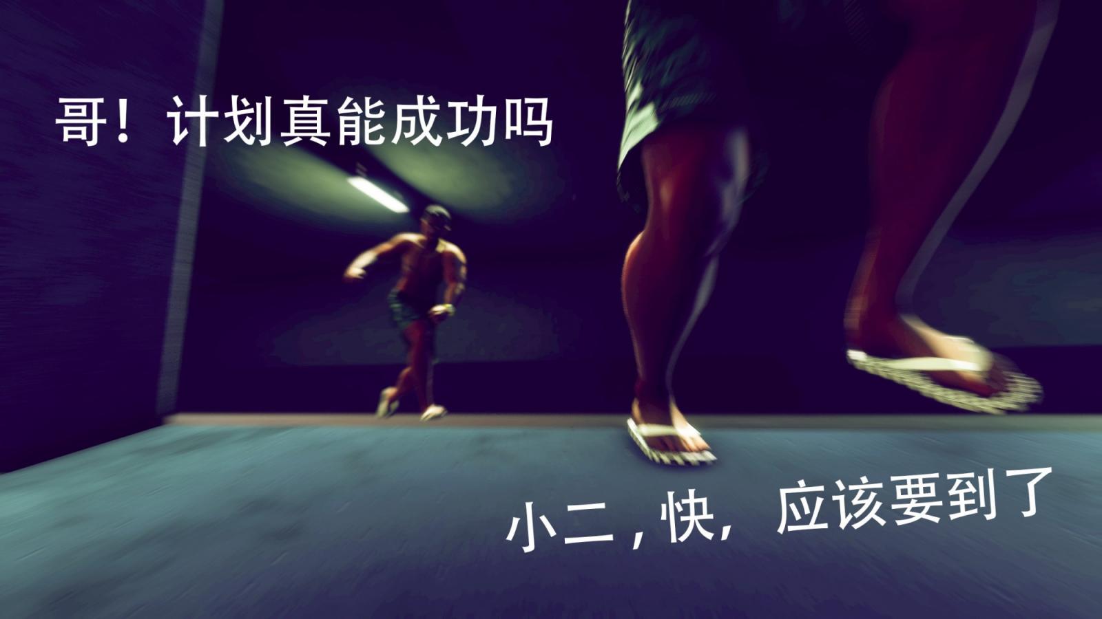 本能