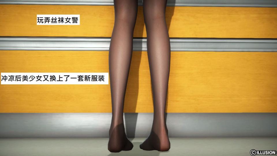 玩弄絲襪美腿女