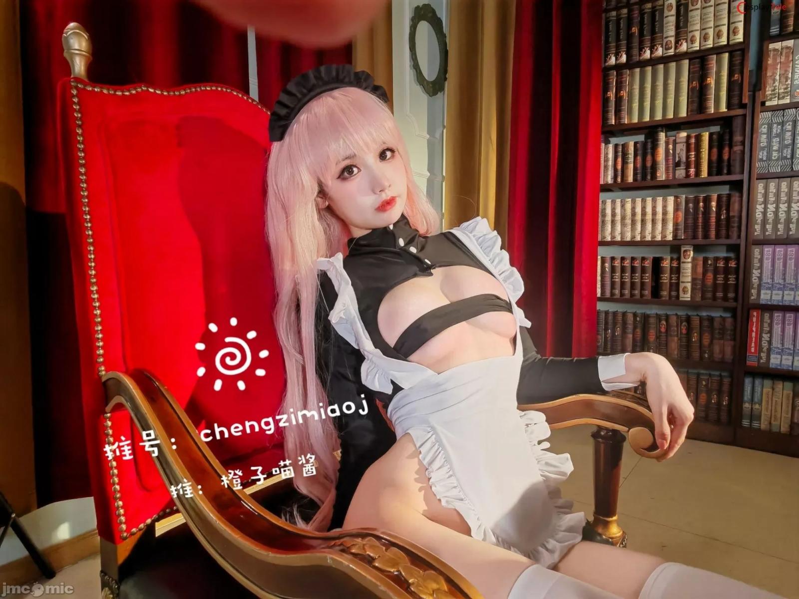 橙子喵醬 - Maid (31P)