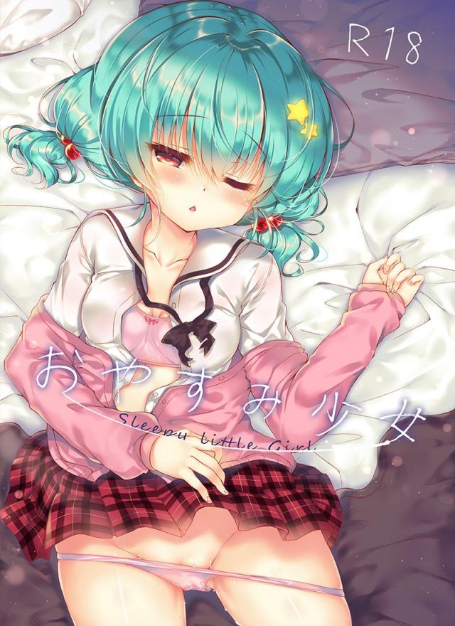 [Lonely Church (鈴音れな)] おやすみ少女