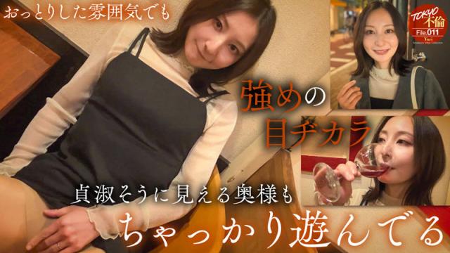 [動圖] TOKYO不倫File 友梨 (5P)