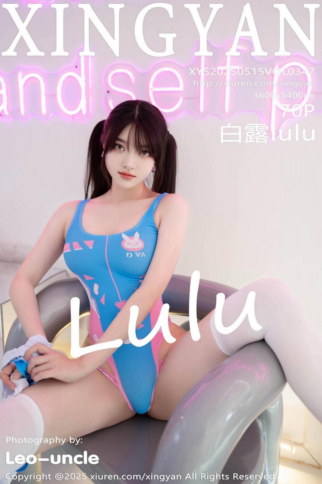 【XINGYAN星顔社系列】2025.05.15 VOL.347 白露 完整版無水印寫真【70P】