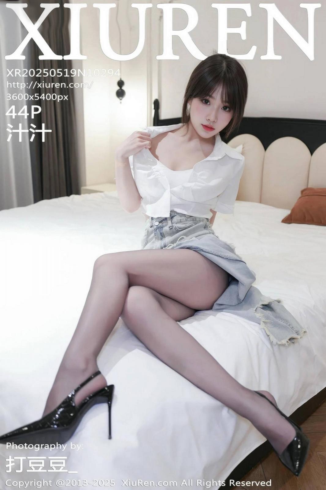 【Xiuren秀人系列】2025.05.19 No.10294 汁汁 完整版無水印寫真【45P】