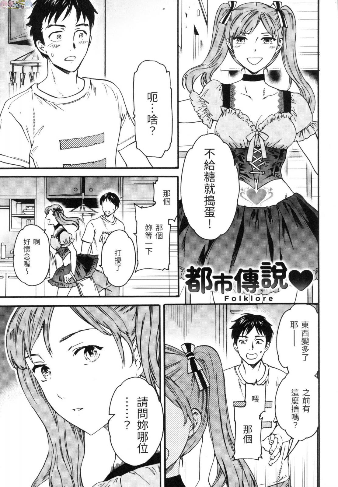 ふお一くろあ?