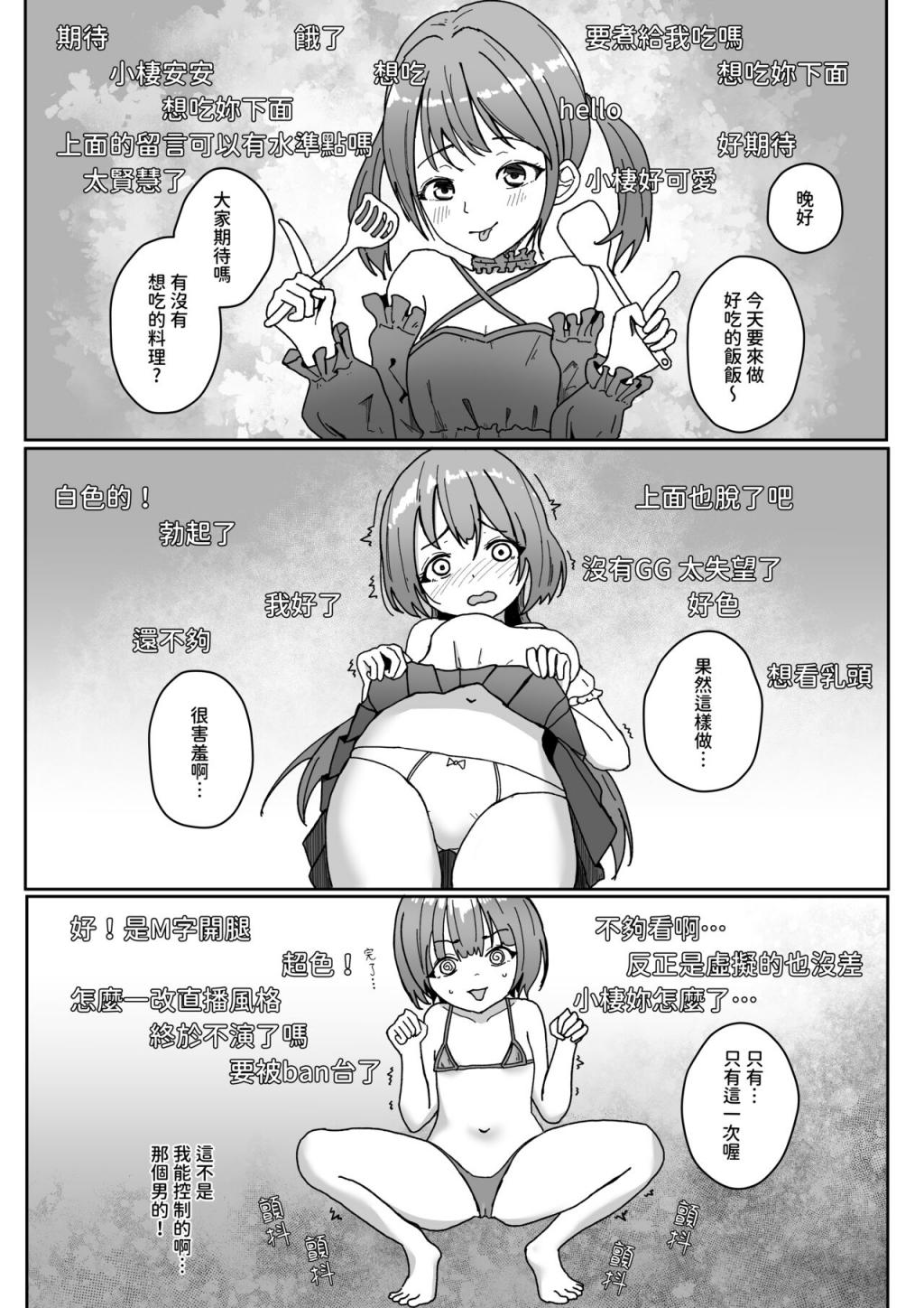 VR2(Vacancy Replacement2)