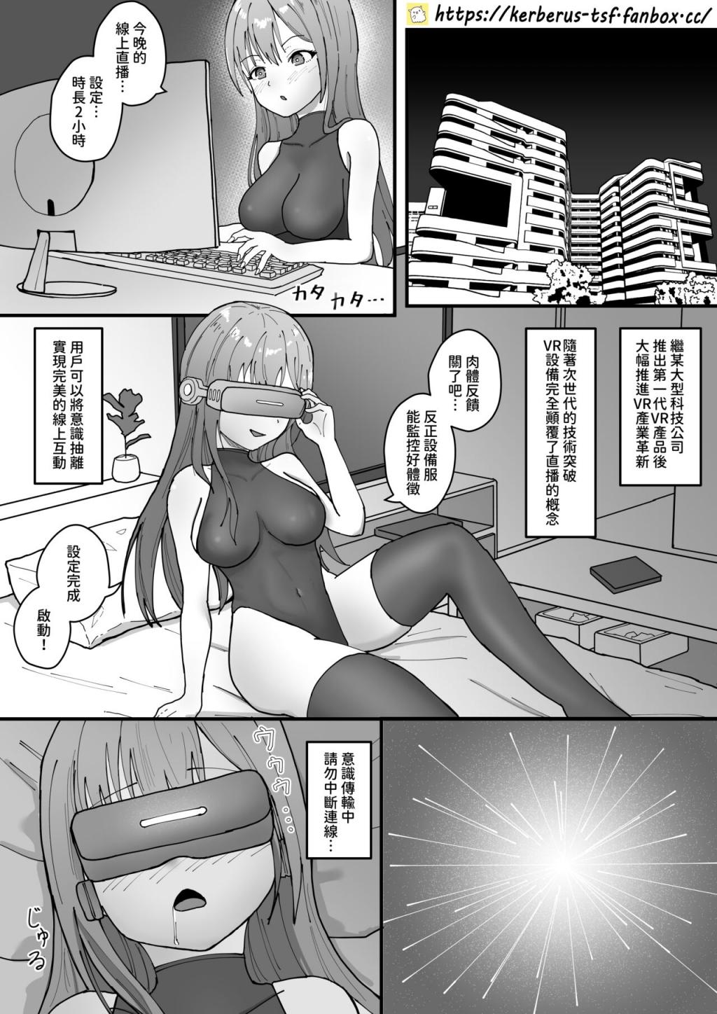 VR(Vacancy Replacement)
