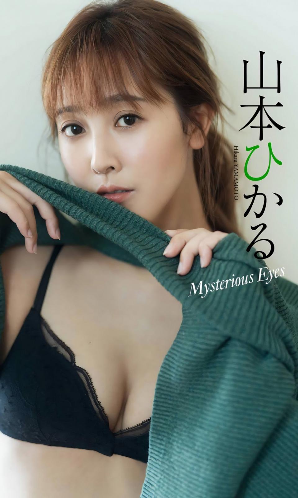 [山本ひかる] 清純x性感雙料加持 甜甜微笑就把魂勾走 (24P)
