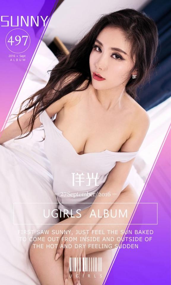【Ugirls愛尤物系列】2016.09.27 No.497 佯光 sunny 【40P】