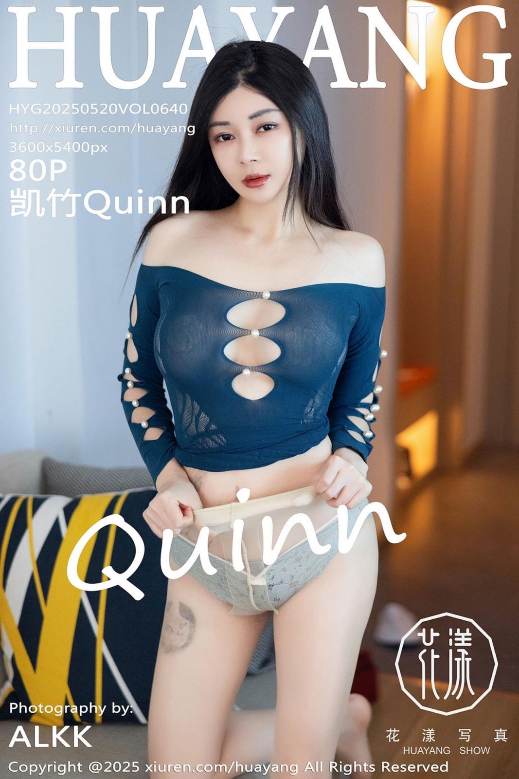 【HuaYang花漾】2025.05.20 VOL.640 凱竹 完整版無水印寫真【81P】