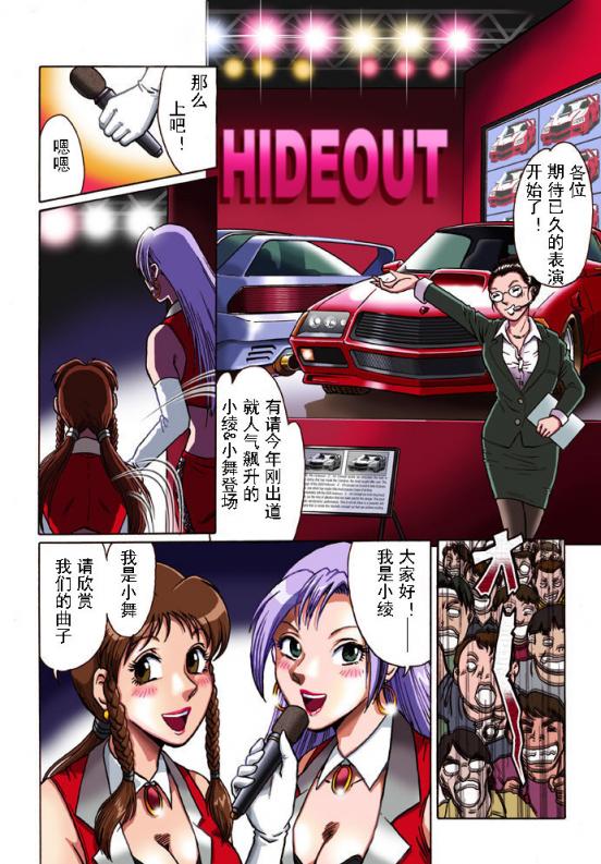 [ろじうら館 (HIRO)] オーバードライブ