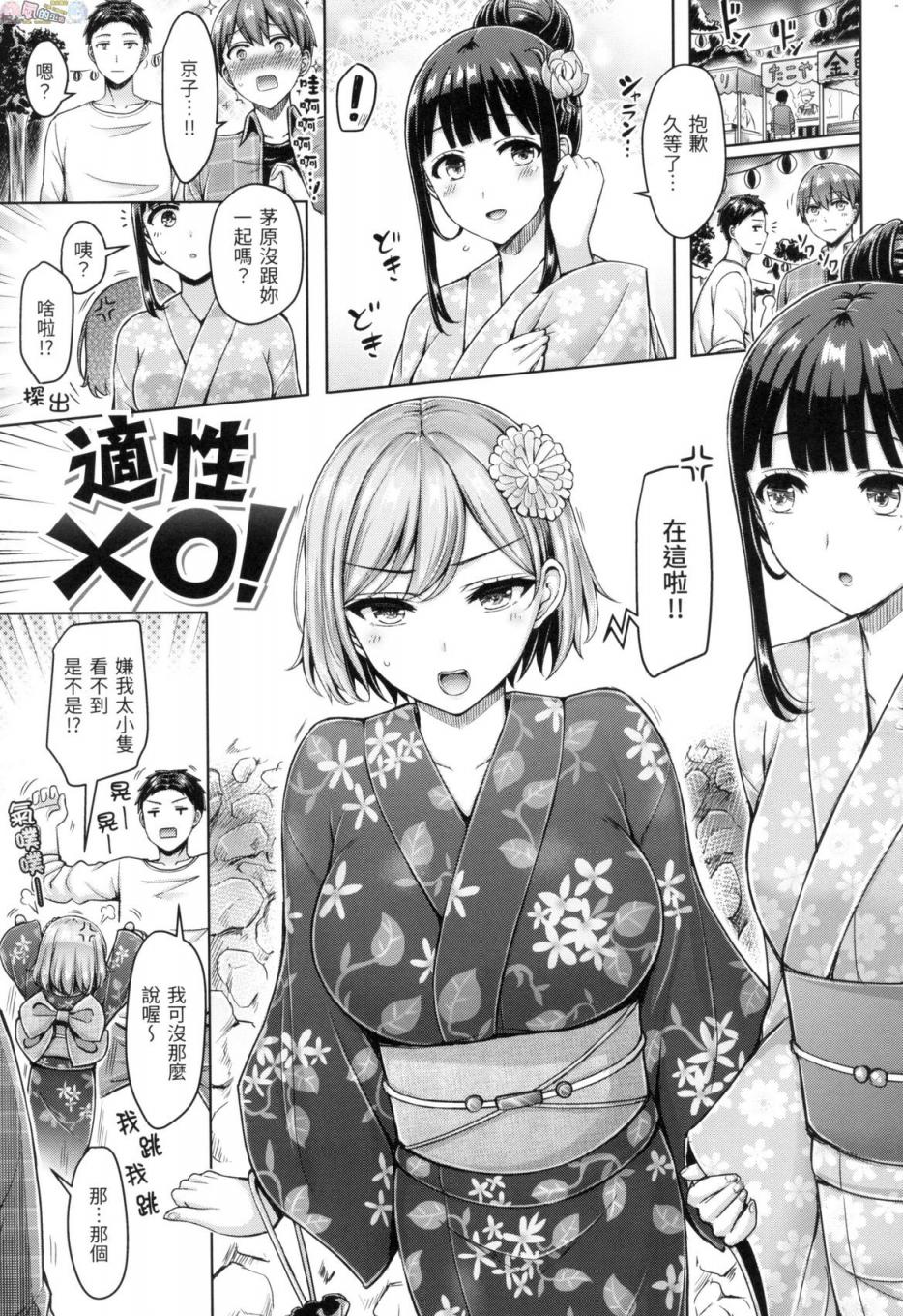 アイショウX〇