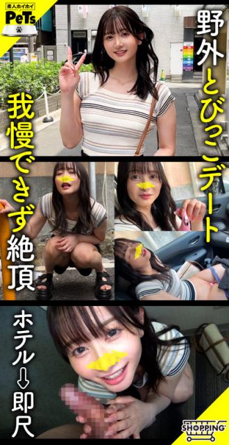 [動圖] 素人ホイホイ ウル (5P)