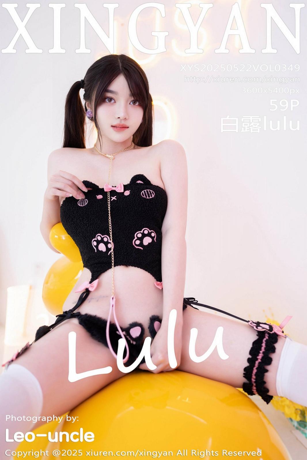 【XINGYAN星顔社系列】2025.05.22 VOL.349 白露 完整版無水印寫真【60P】