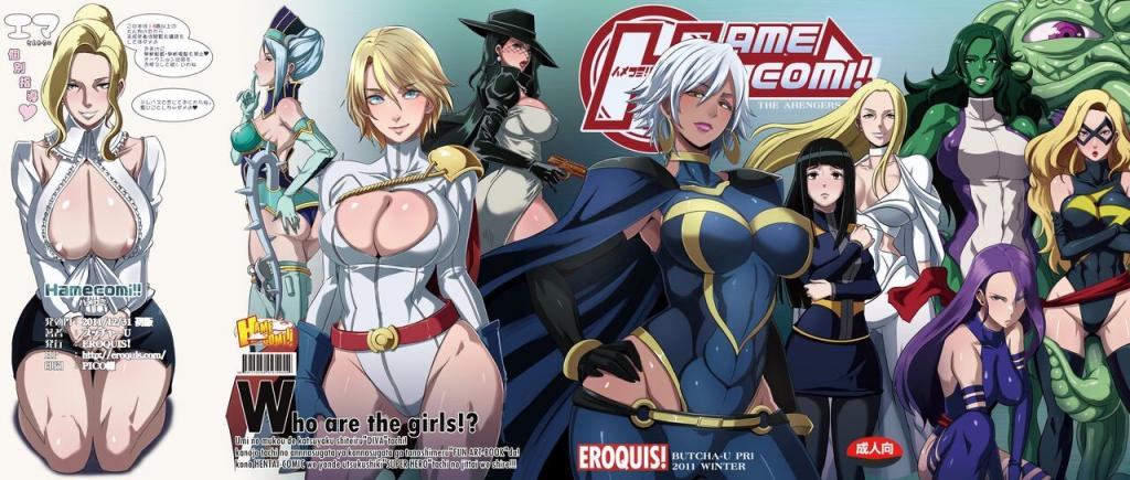 (C81) [EROQUIS! (ブッチャーU)] Hamecomi!! part1 The Ahengers