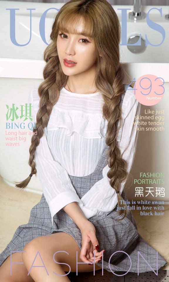 【Ugirls愛尤物系列】2016.09.23 No.493 黑天鵝 冰琪【40P】