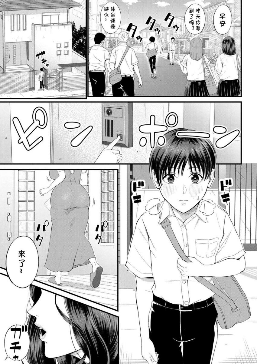 [汐乃コウ] むきだしの夜