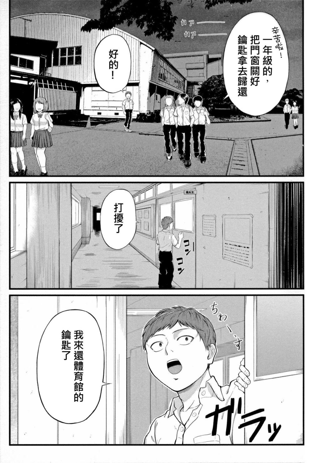 [汐乃コウ] 溺惑の香り
