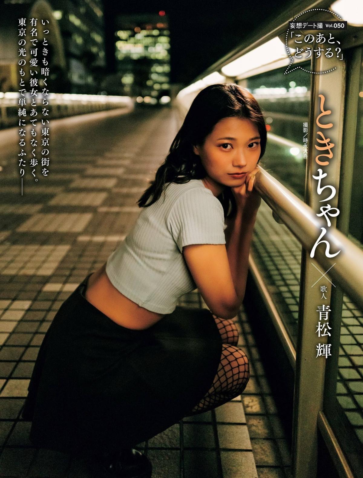 [ときちゃん] 極致媚惑勾引 性感曲線越看越沈迷 (19P)