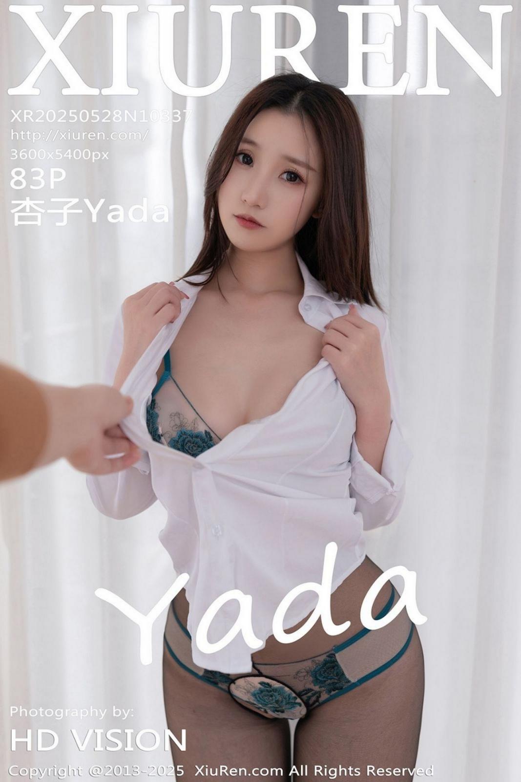 【Xiuren秀人系列】2025.05.28 No.10337 杏子 完整版無水印寫真【84P】
