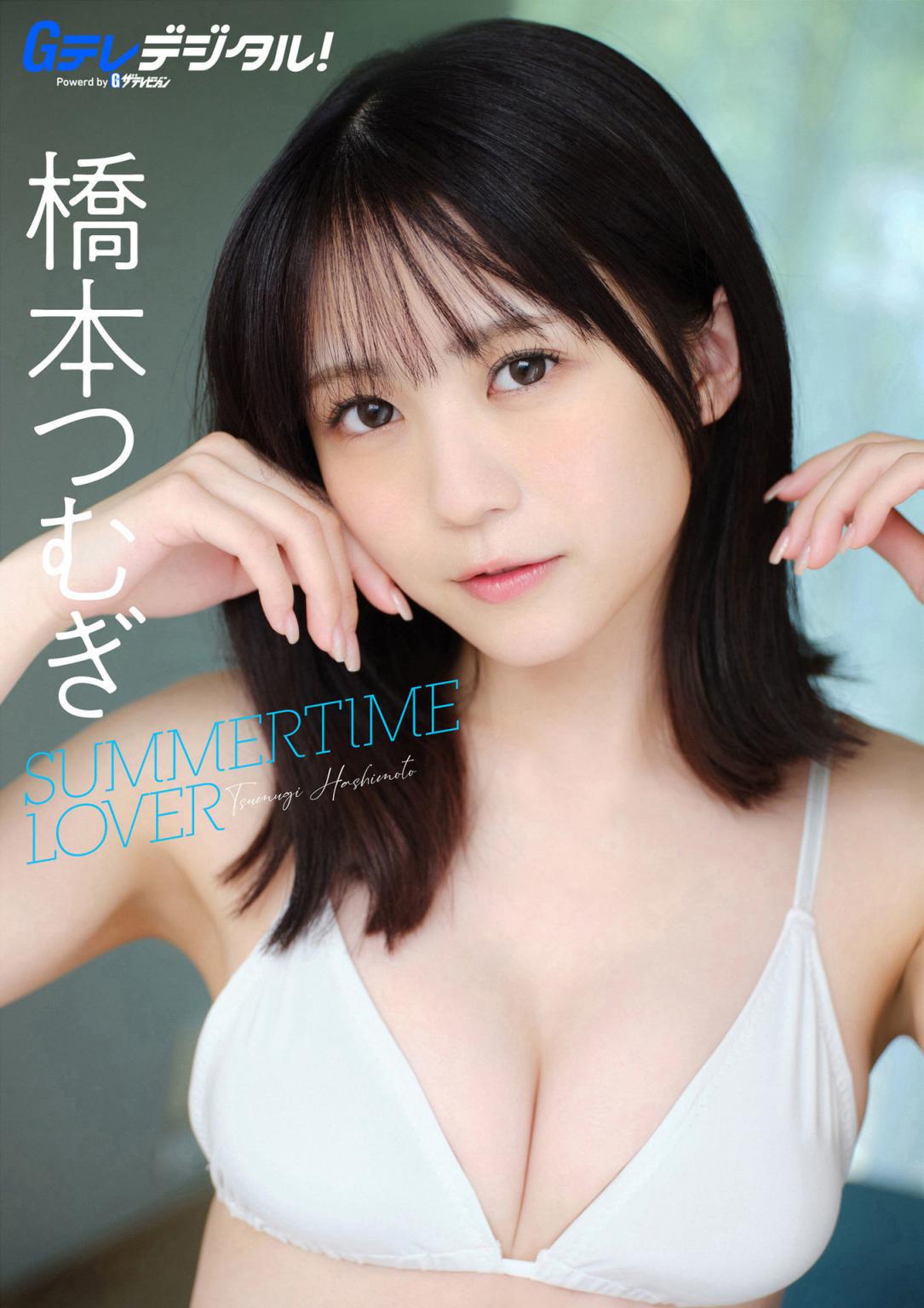 [橋本つむぎ] 極度誘惑的美胸視角有夠銷魂 (19P)