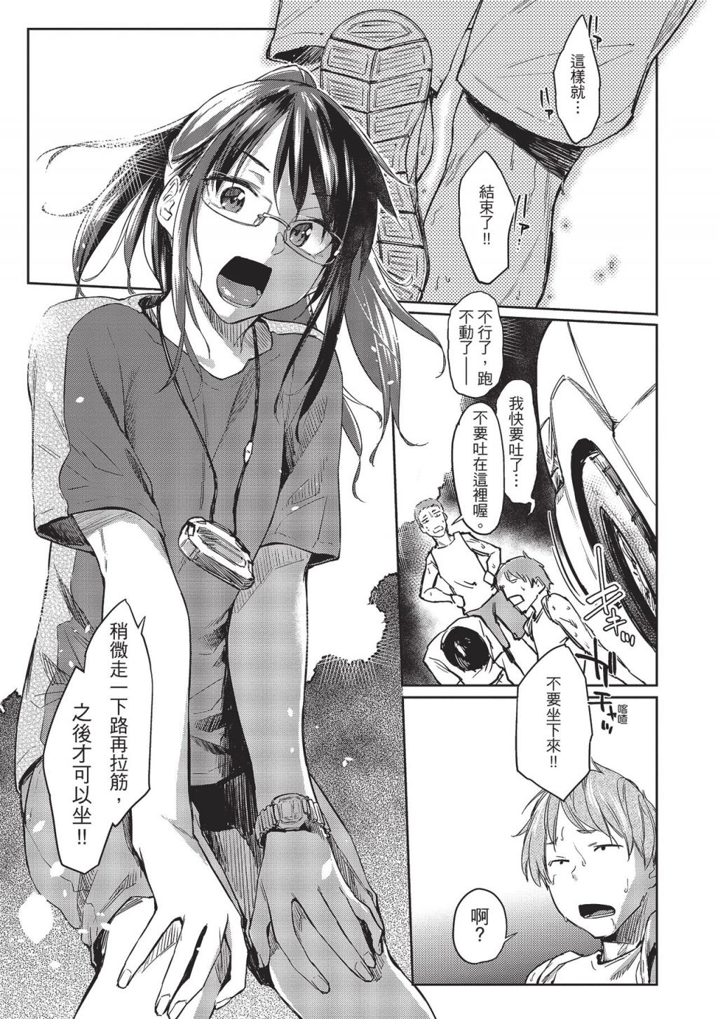 熱帯夜